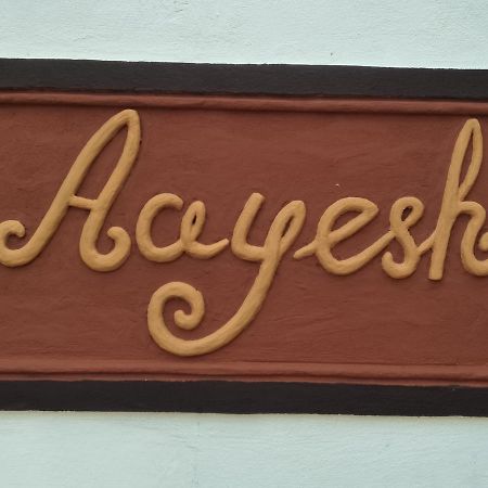 Aayesh Bed & Breakfast Shānti Niketan Exterior foto